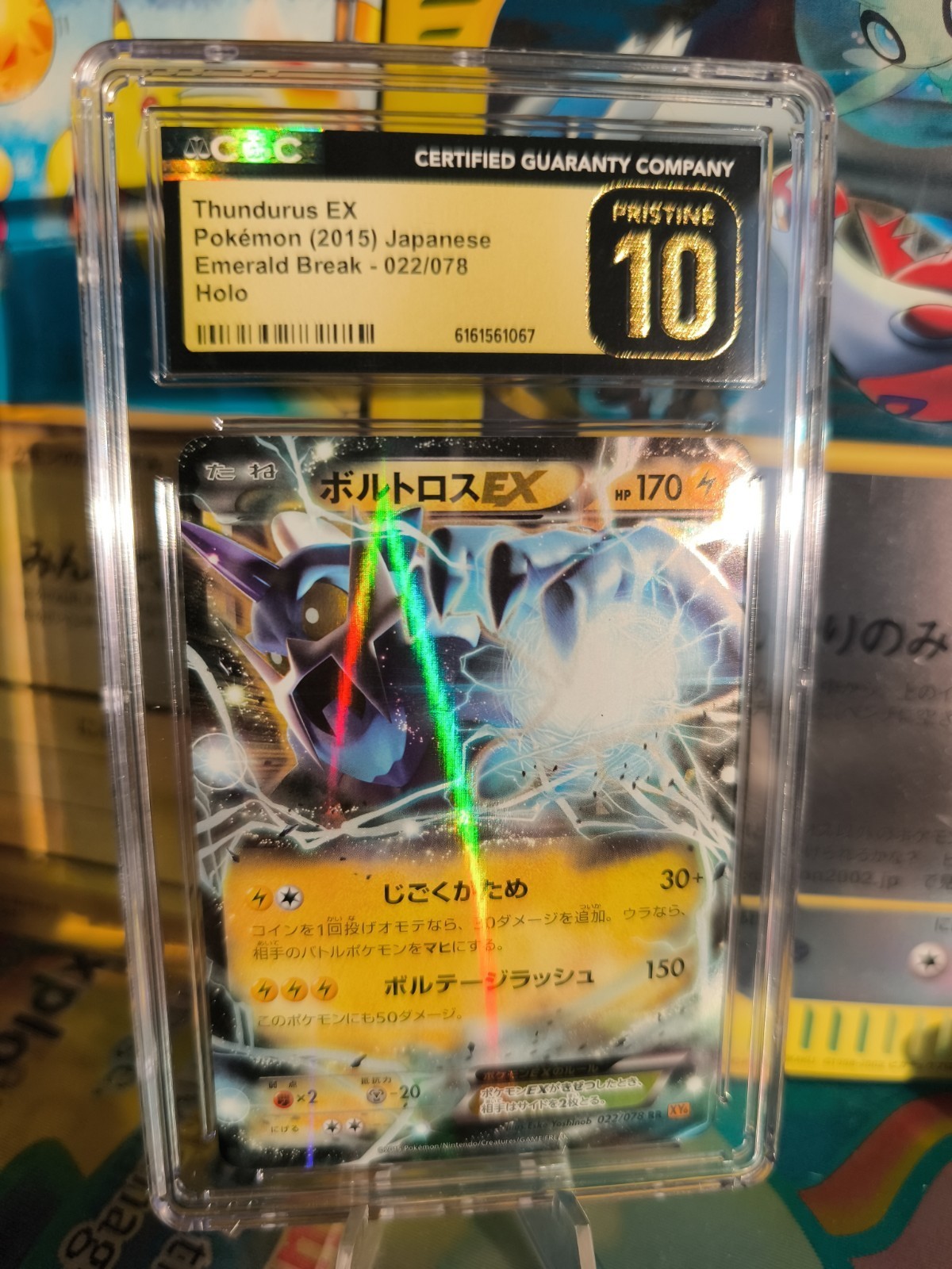 Carta Pokemon Card Thundurus Ex XY Emerald Break Holo giapponese CGC Pristine 10