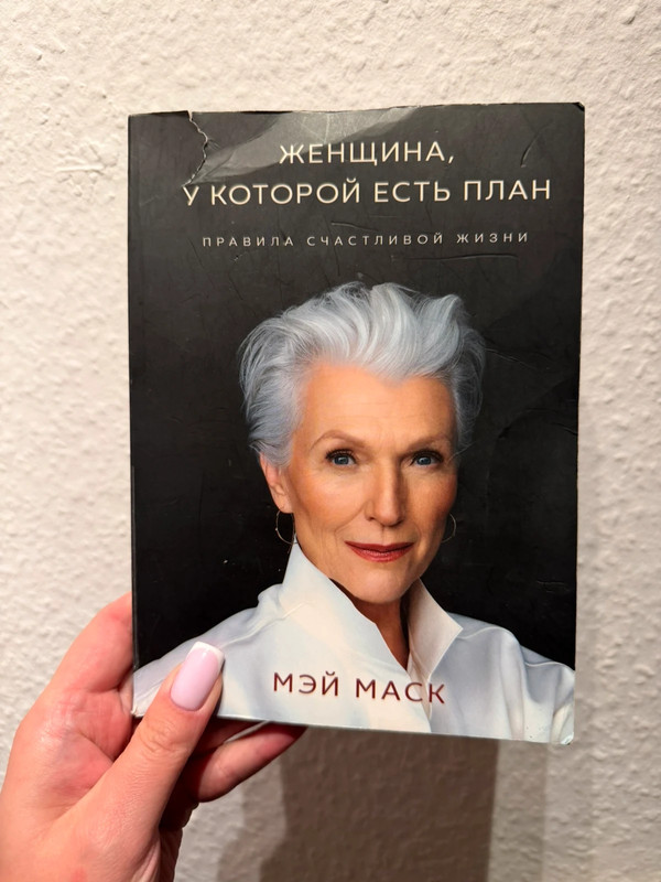 Книга
