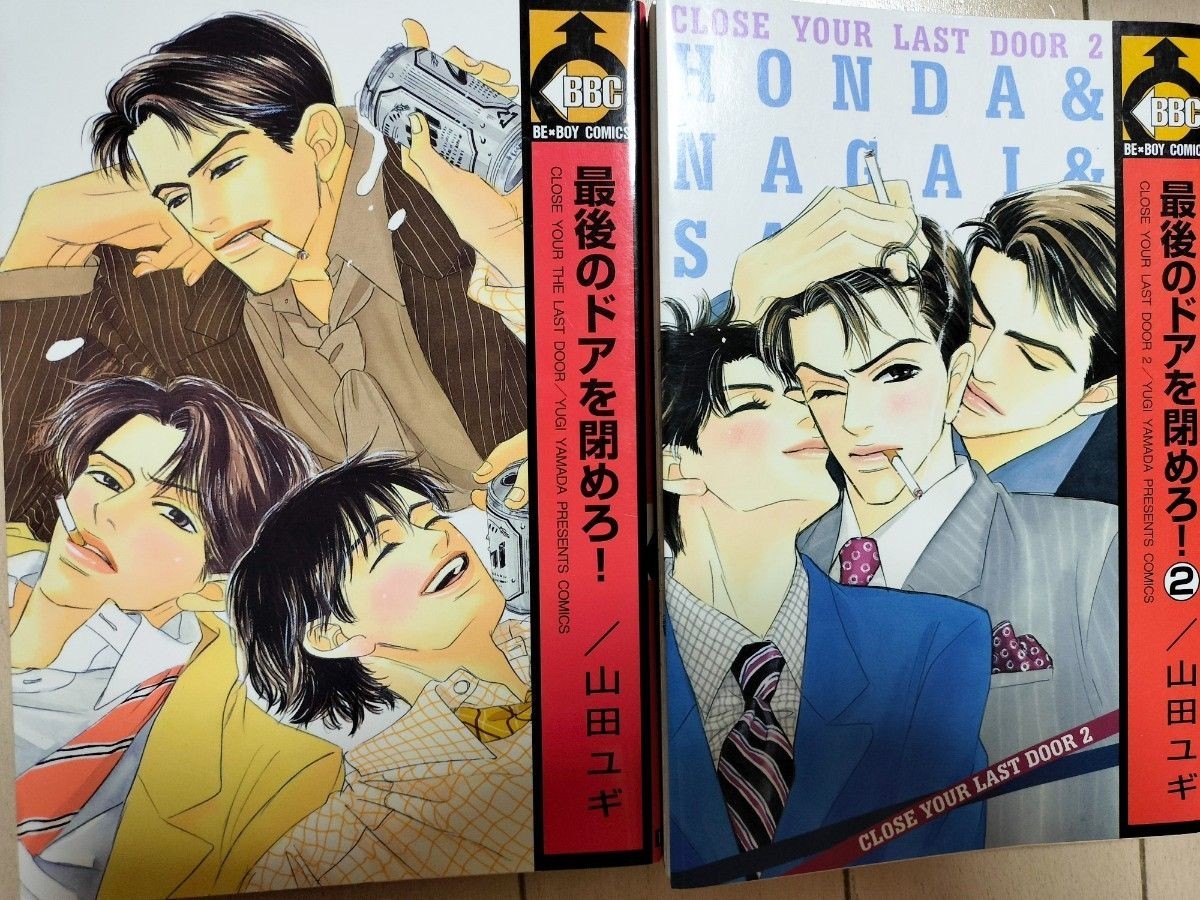 Close the Last Door Vol.1-2 Manga Completo a Fumetti BL Lingua: JPN
