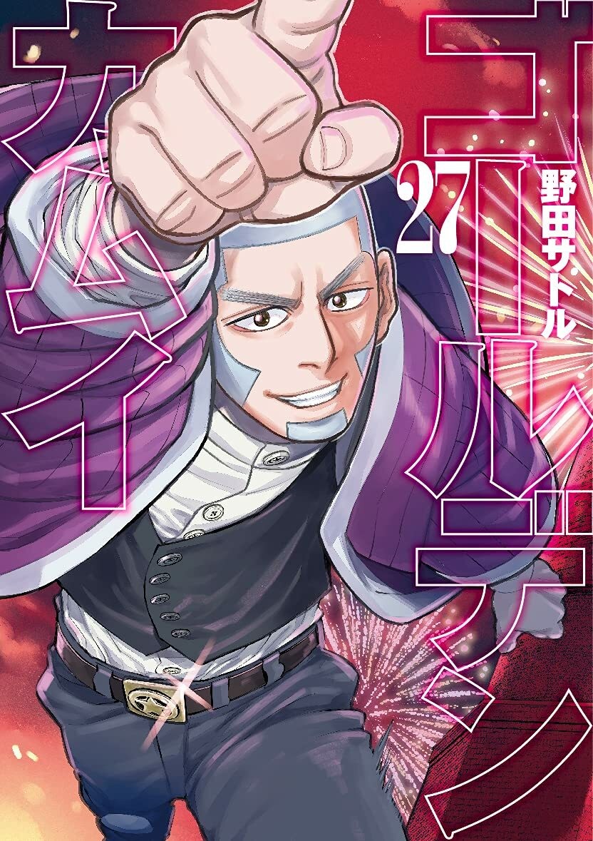 Golden Kamuy #27 | Japan Manga fumetto giapponese