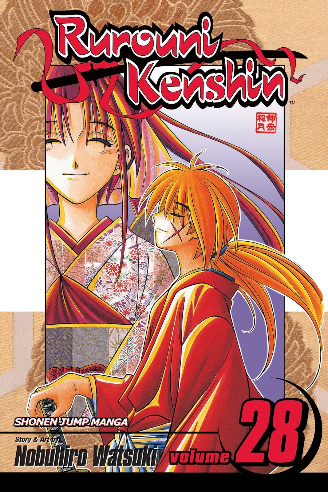 Rurouni Kenshin, vol. 28