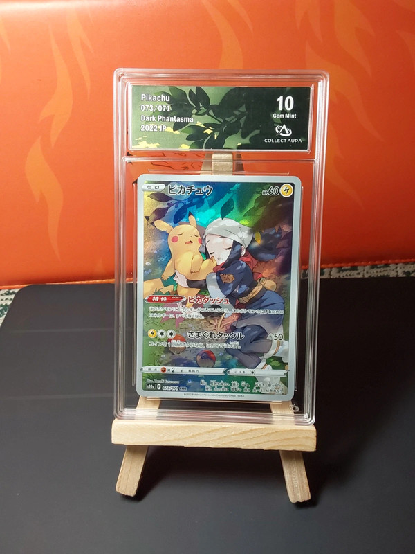 Pikachu 073/071 2022 Japonaise