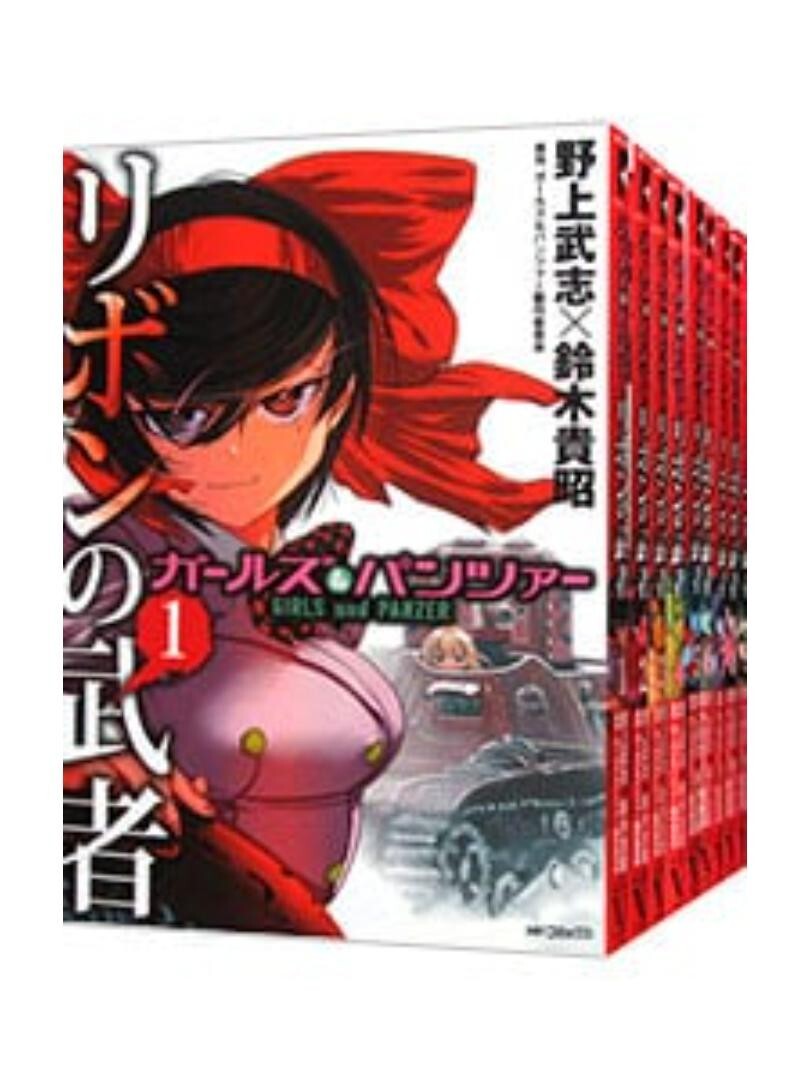 Girls und Panzer: Ribbon no Musha/Ribbon Warrior Manga Vol.1-16 Set Completo Usato