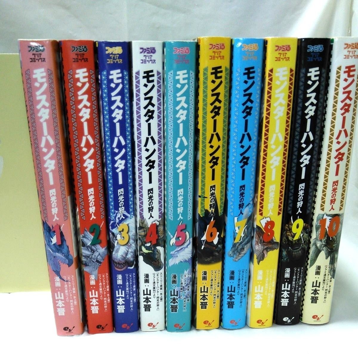 Versione giapponese MONSTER HUNTER FLASH HUNTER VOL 1-10 manga set fumetti