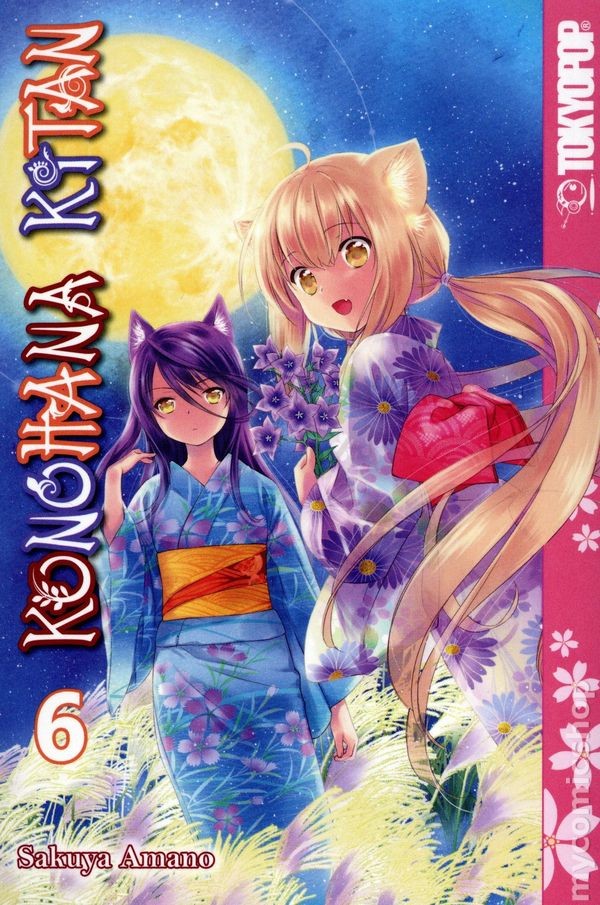 Konohana Kitan GN #6-1° NM 2019 Immagine Stock