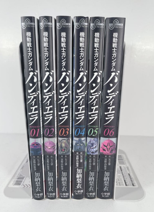 Mobile Suit Gundam Bandiera Japanese Ver set completo manga fumetti vol.1-6