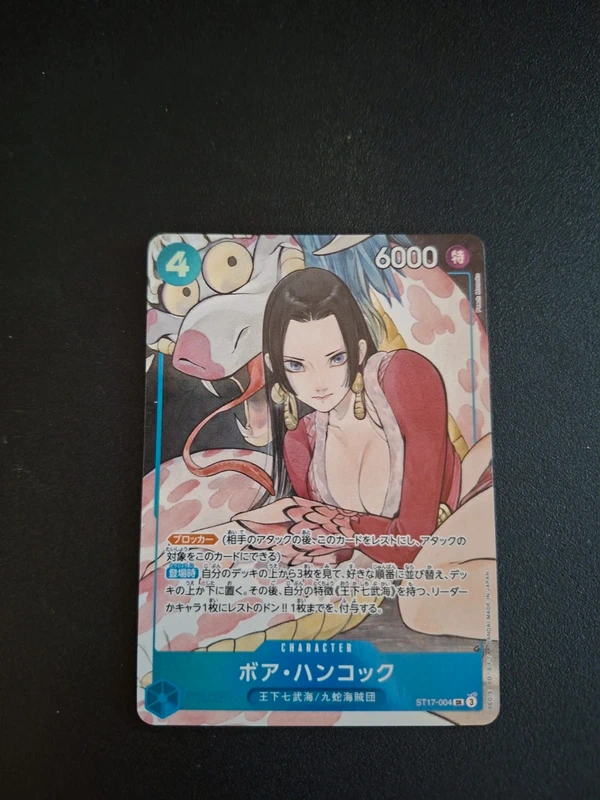 Boa Hancock sr (ST17-004) JAP🇯🇵