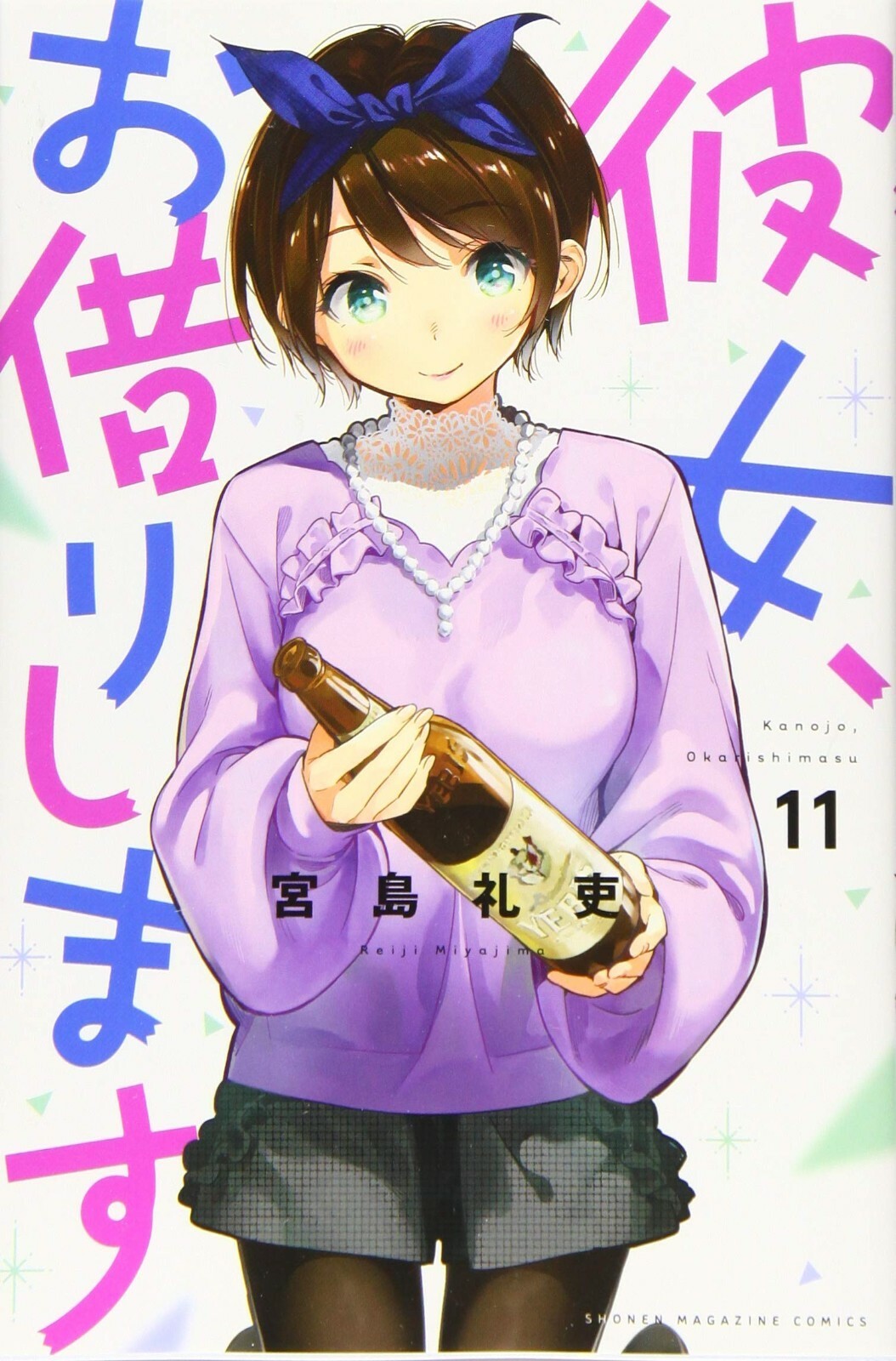 Kanojo Okarishimasu #11 | JAPAN Manga Japanese Comic Book Rent-A-Girlfriend