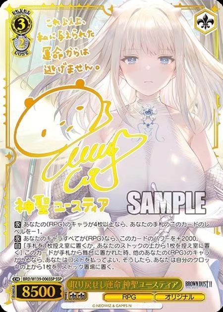 Carta firmata 2026 Brown Dust 2 Reclaim Fate Divine Eustia BRD/W139-006SSP JP WS