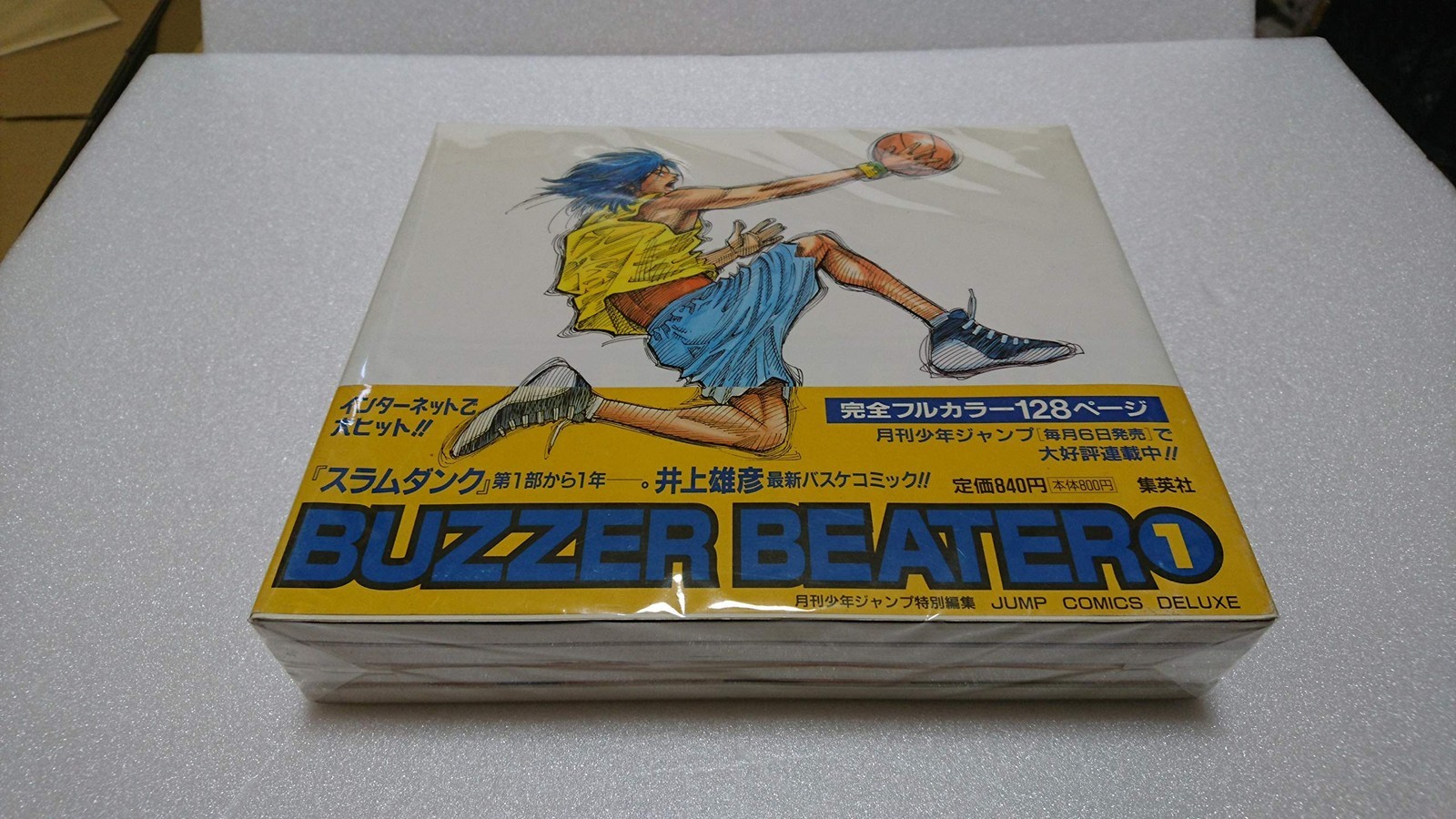 Shueisha BUZZER BEATER completo in 4 volumi Jump Comics Deluxe Marketplace Set