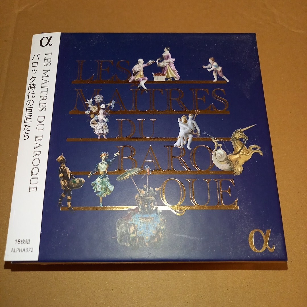 Masters of the Baroque Era Alpha Classics 18CD