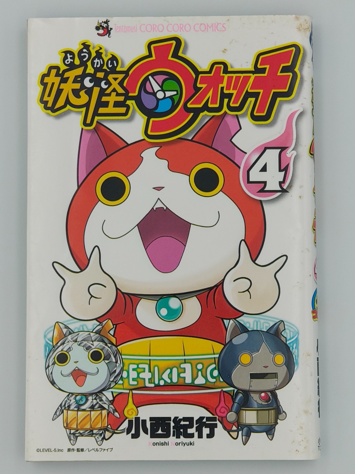 Yo-kai Watch Vol.4 Manga 1° Stampa 2014 Noriyuki Konishi Shogakukan Giapponese