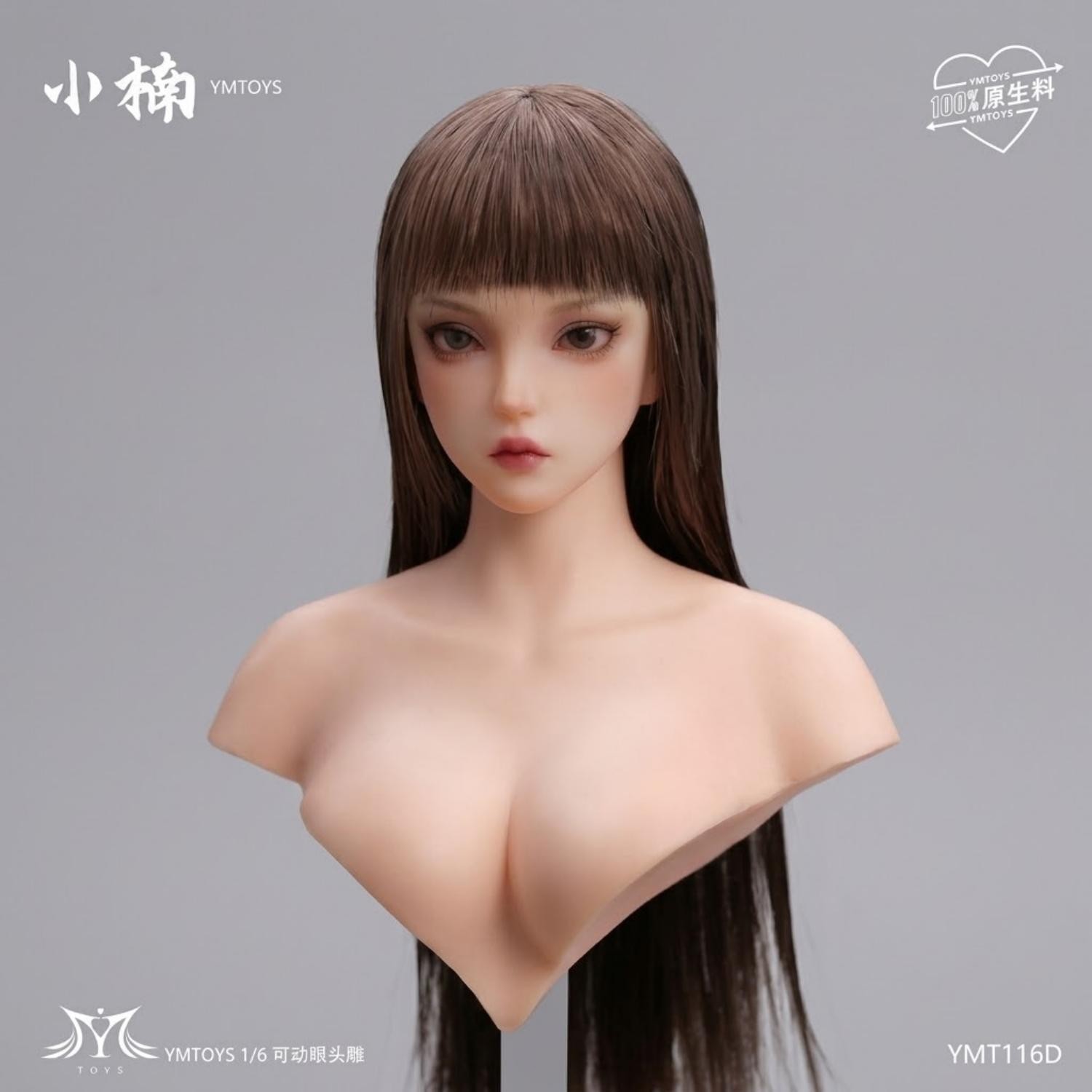 YMTOYS YMT116D 1/6 ragazza asiatica testa di Xiaonan scultura per action figure femminile 12"