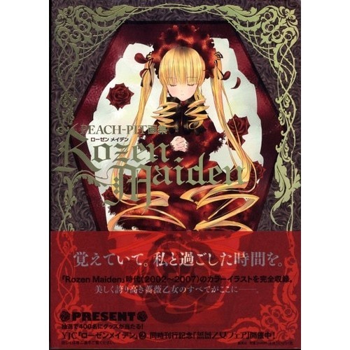 PEACH-PIT Art Book Rozen Maiden completo di manga anime Obi Shueisha Japan