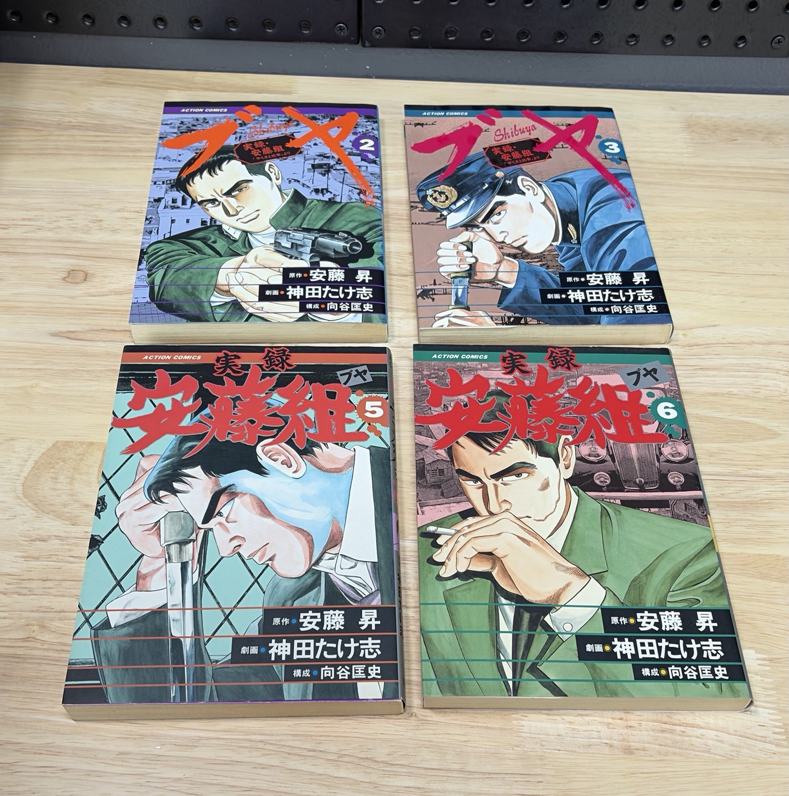 Manga Giapponese Lotto di 4 Shibuya Vol 2 3 Jitsuroku Ando Gumi Vol 5 6 Action Comic