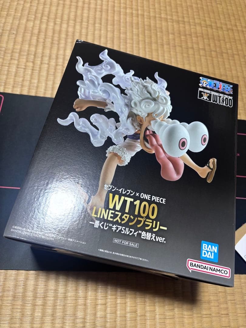 [Non Vendo] Ichiban Kuji Gear 5 Luffy Colore Alternativo Ver. Esclusiva WT100