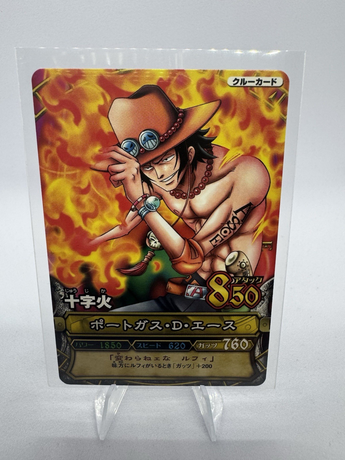 Bandai One Piece Onepy Berry Match Portgas D. Ace 2008 equipaggio giapponese C146-4