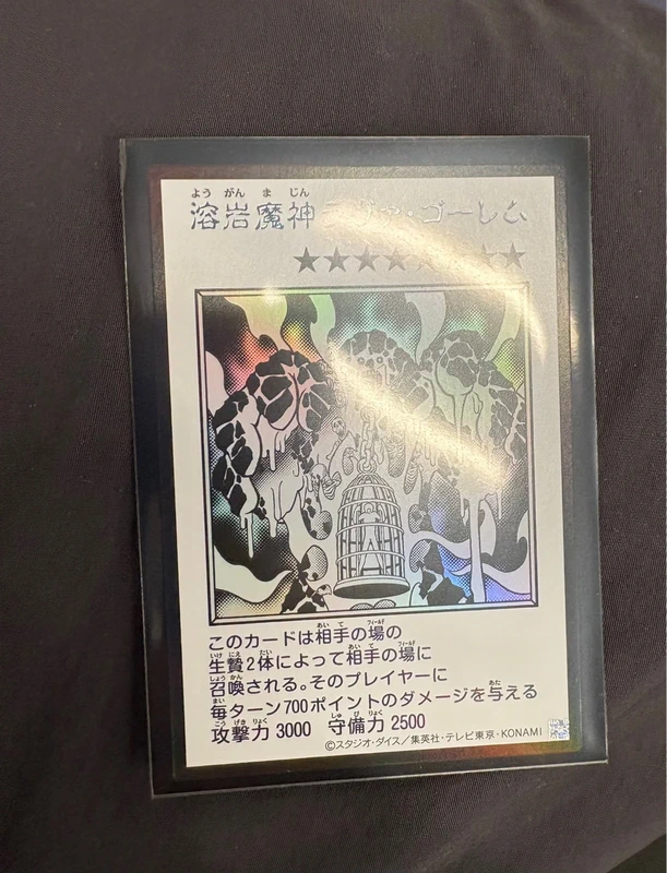 Yu-gi-oh! YAC1 original artwork collection- manga style NM sleeve e toploader