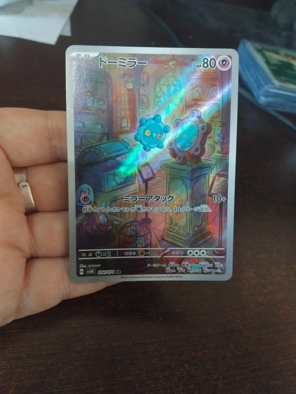 Carte Pokémon : Archeomire AR 074/071 sv5k jap