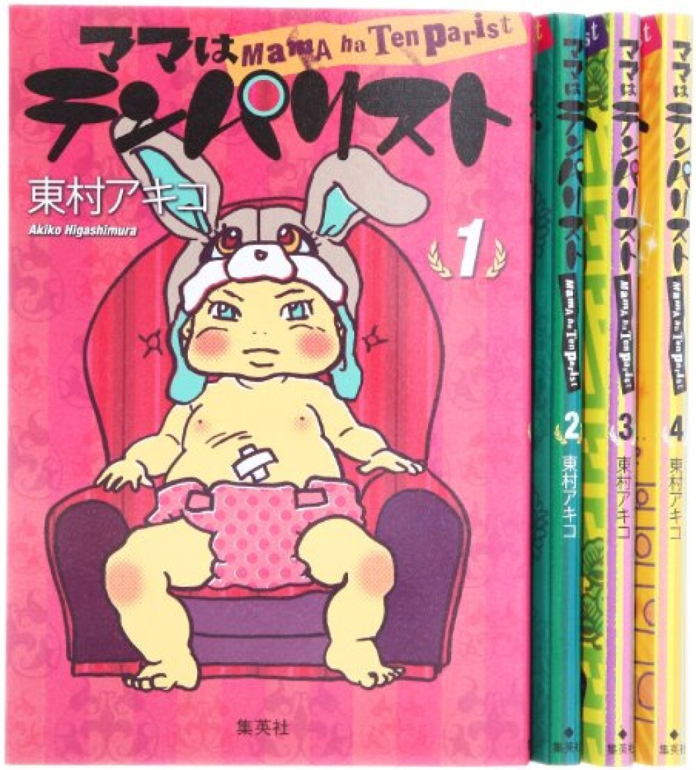 Mama ha Tenparist Vol.1-4 Set di fumetti manga GIAPPONESE di Akiko Higashimura