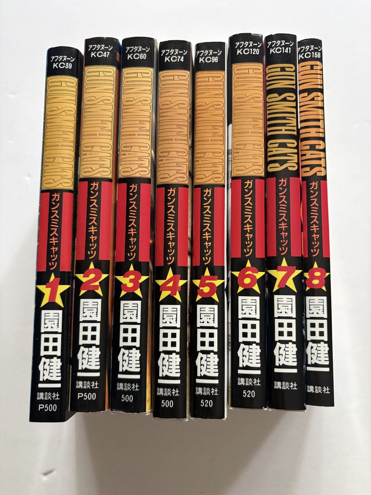 COMPLETE RUN Gunsmith Cats #1 – 8 di Kenichi Sonoda manga giapponese