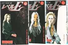 Livello E Vol. Lotto completo 1-3 manga fumetto giapponese Yoshihiro Tog... forma libro JP