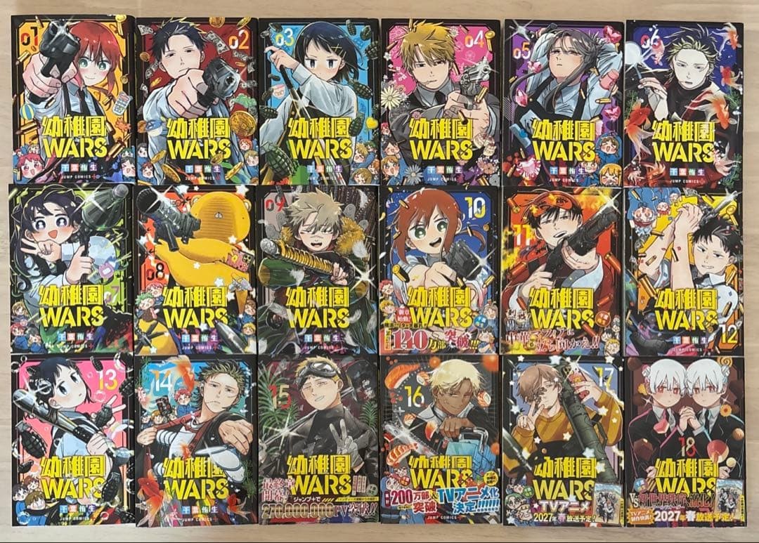 Kindergarten Wars fumetto vol.1-18 set completo con foglio promozionale manga giapponese