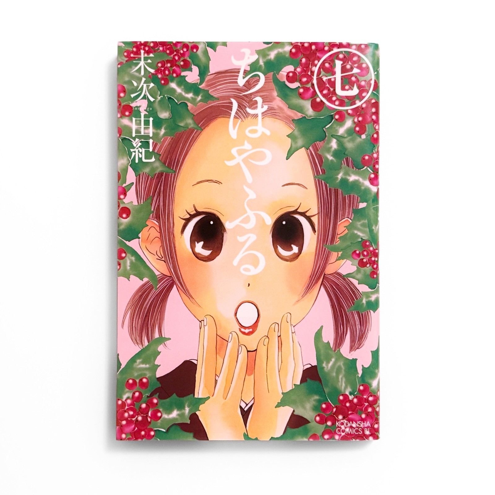Chihayafuru Yuki Suetsugu Kodansha Comics Josei Romance Manga Vol. 7 giapponesi