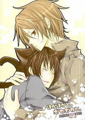 General Doujinshi da Donna BL, Haruhi Suzumiya, Kyon x Koizumi 24p [Età 13+]