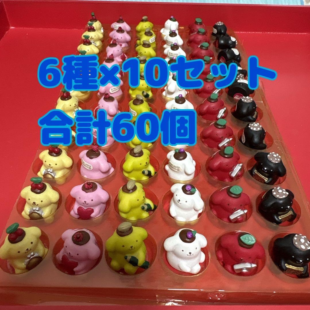 Sanrio Good Luck Mascot Pompompurin 6 types x 10