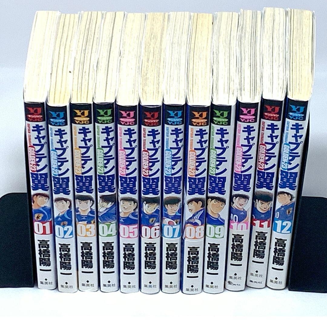 Captain Tsubasa GOLDEN-23 Vol.1-12 Set Completo Fumetti Giapponese Ver Manga