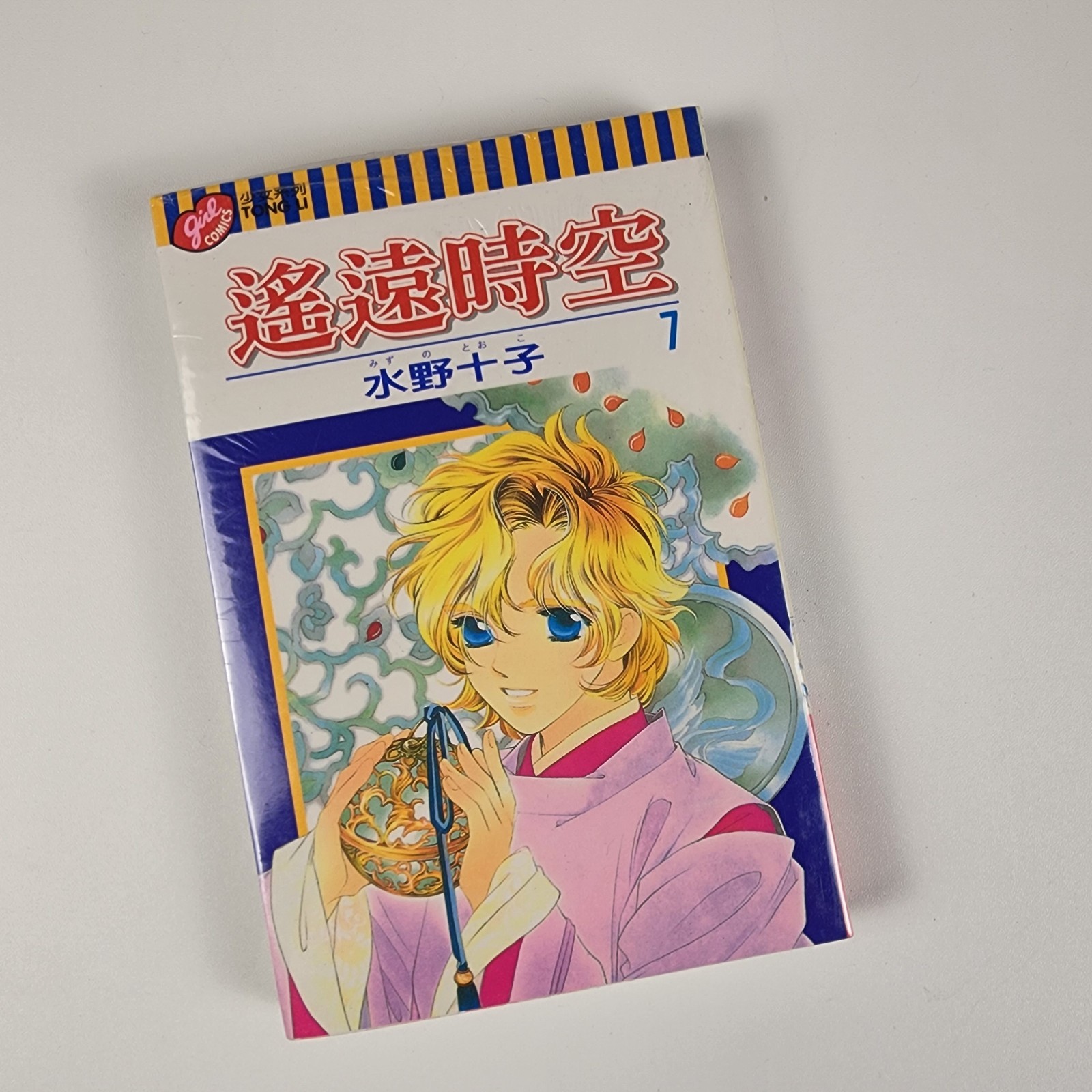 Y2k Manga Tohko Mizuno #7 nuovo in confezione