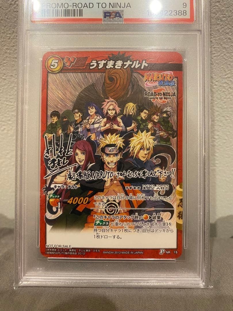 Naruto Miracle Battle Carddass Road to Ninja Movie Promo PR-15 PSA 9 Uzumaki