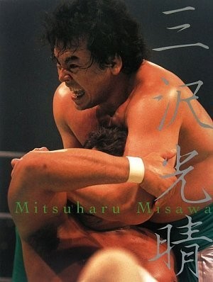 Fotografia commemorativa usata Mitsuharu Misawa Pro-wrestler collezione... forma libro JP