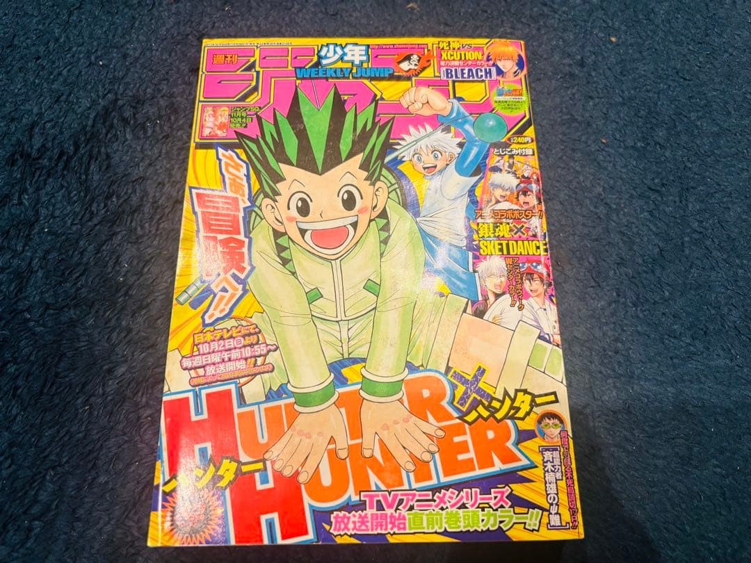 Settimanale Shonen Jump 2011 n. Copertina 42 HUNTER HUNTER