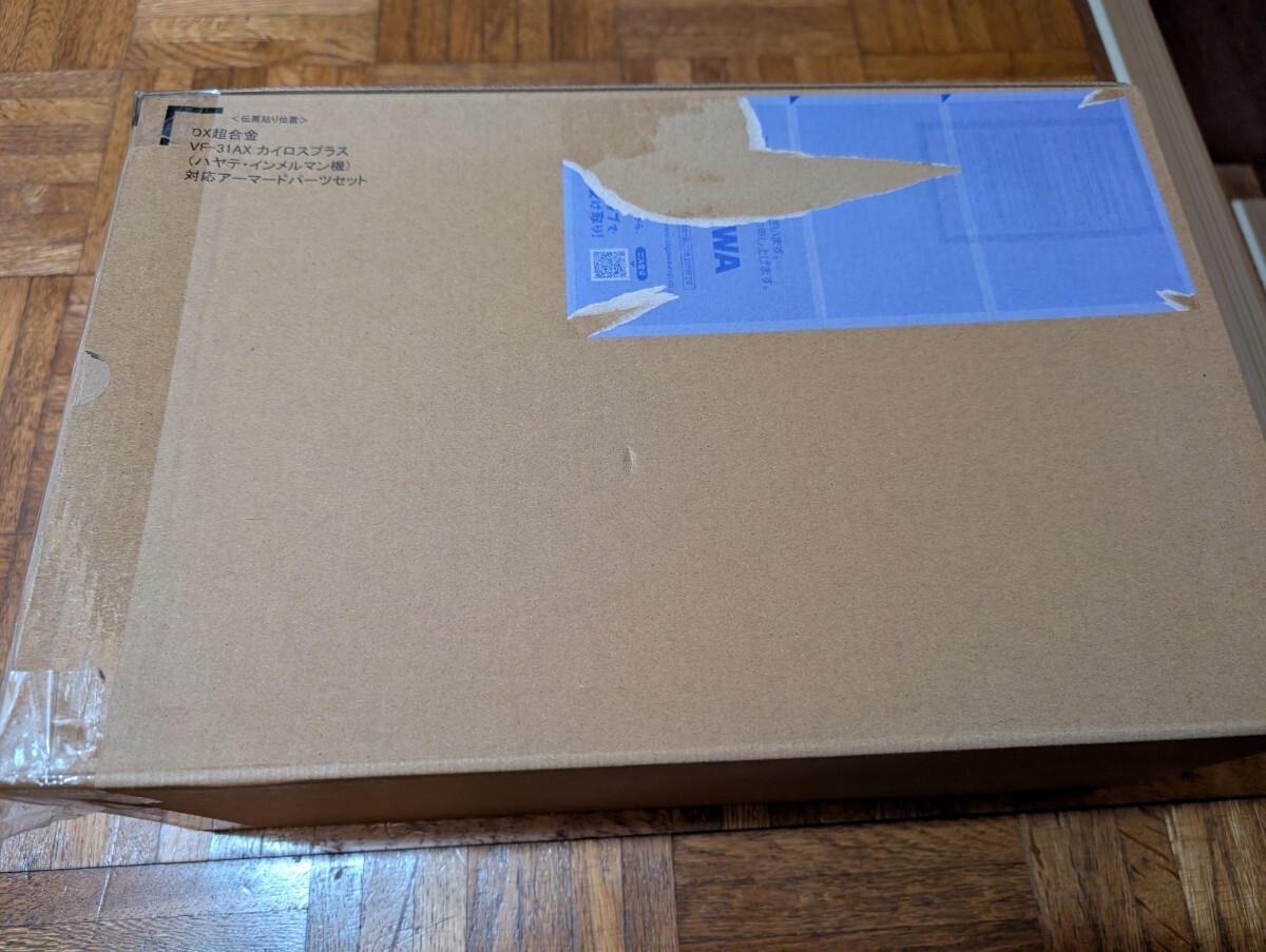 Figure DX Chogokin VF 31AX Kairos Plus (Hayate Immelmann) Compatible Armor Parts