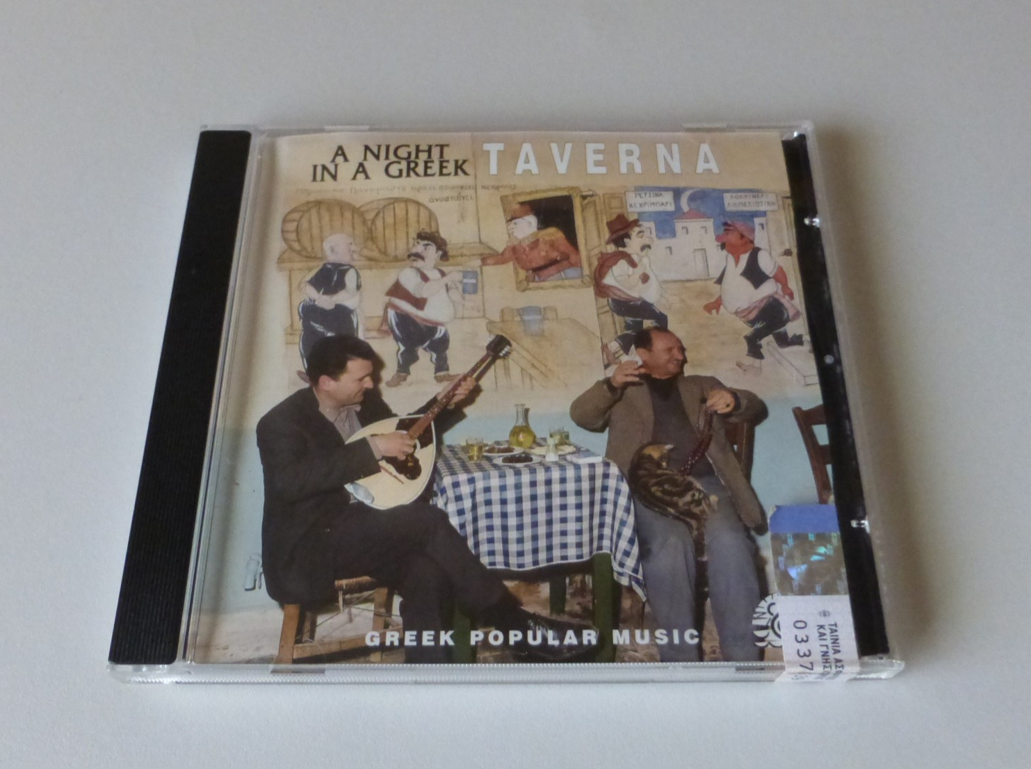 A Night in a Greek Taverna CD - 18 Tracks - Super Sound Greece