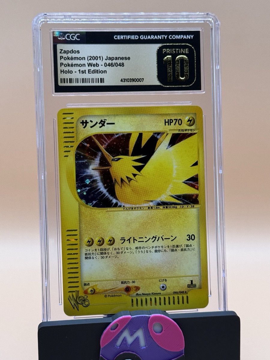Zapdos Pokemon Web 1st Ed Holo 046/048 CGC Pristine 10