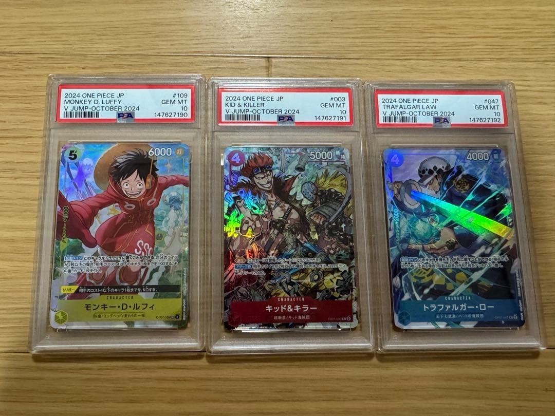 PSA 10 Rufy Law Kid V Jump Promo Sequenziale Giapponese Pezzo unico