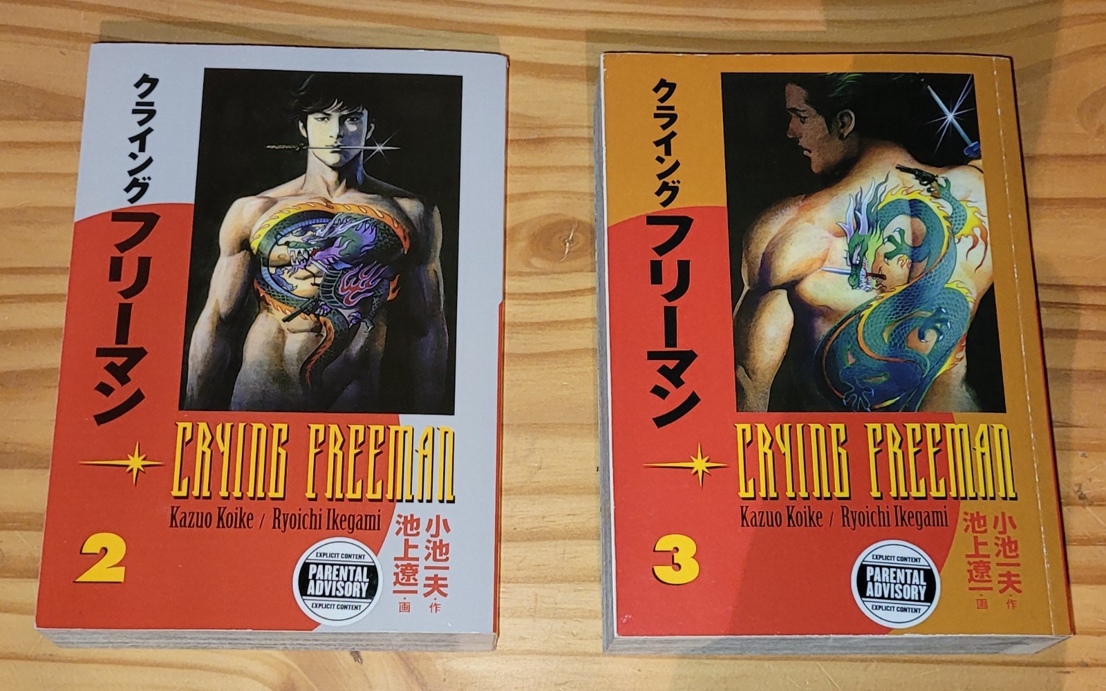 Manga, Crying Freeman, volume 2+3, Dark Horse, Kazuo Koike, inglese
