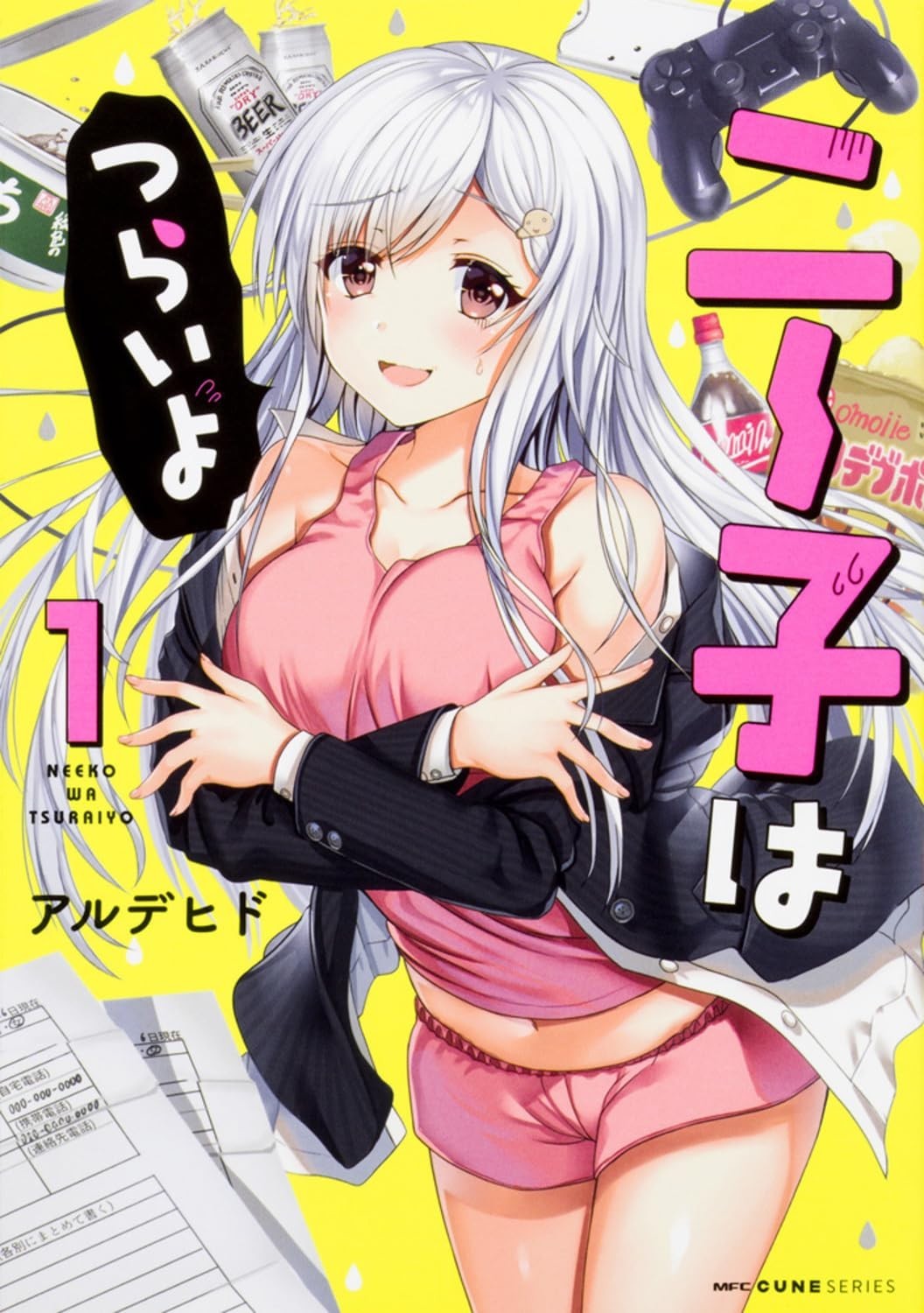 KADOKAWA Niko wa Tsurai yo 1 MFC Sequence of Death Girls Niiko Cune Series