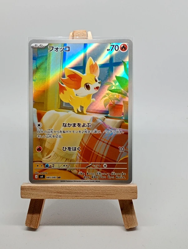 Fennekin AR 085/083 M4 Pokemon Japones - Fokko
