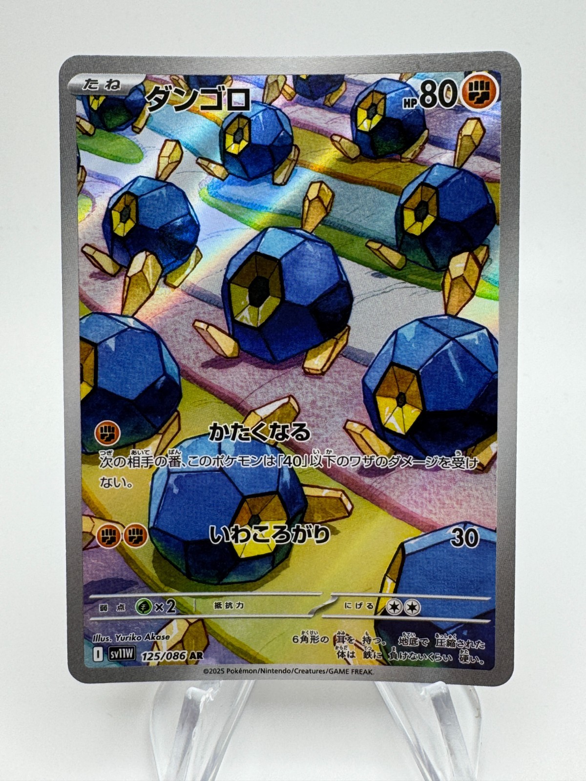 Pokemon Giappone SV11W White Flare ROGGENROLA Art Raro #125/086