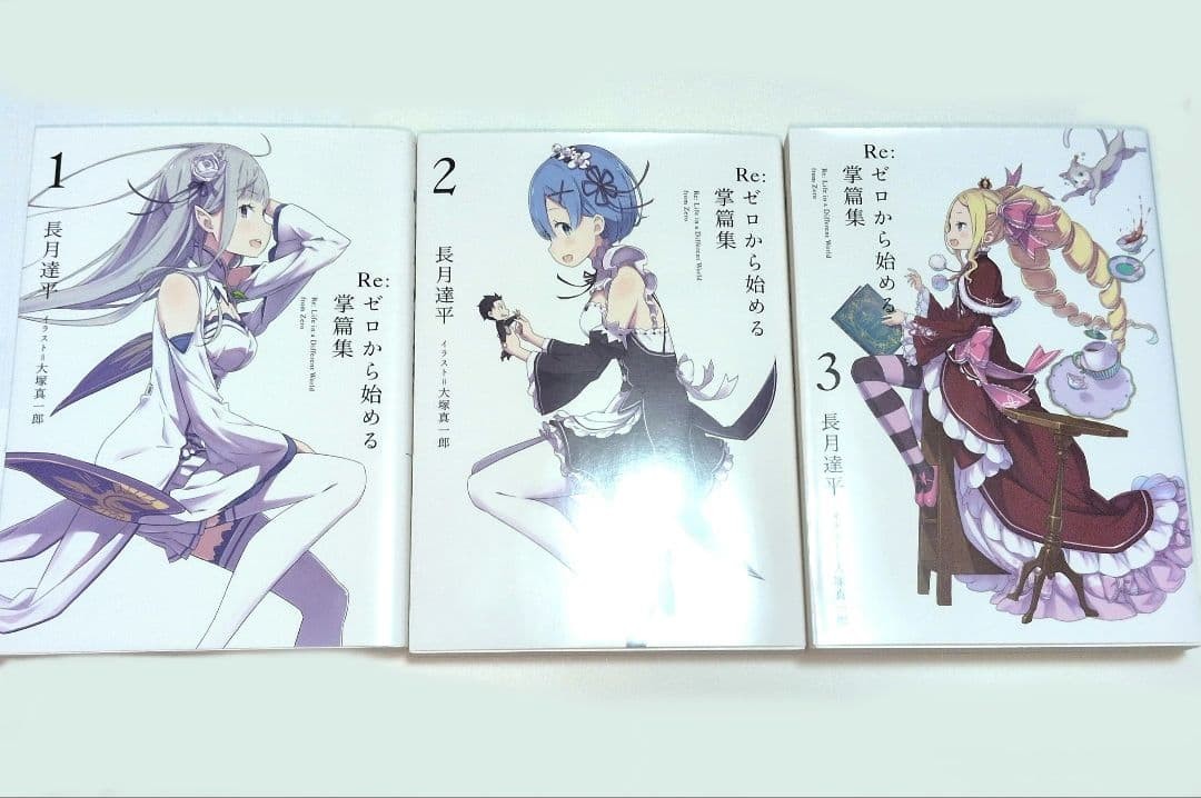 Re:Zero Collezione Racconti Brevi Volumi 1-3 Libro Set Tappei Nagatsuki