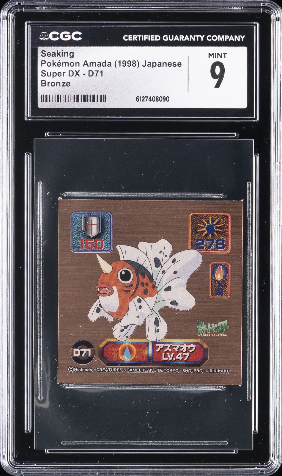 1998 POKEMON AMADA: SUPER DX GIAPPONESE - BRONZO #D71 SEAKING CGC 9