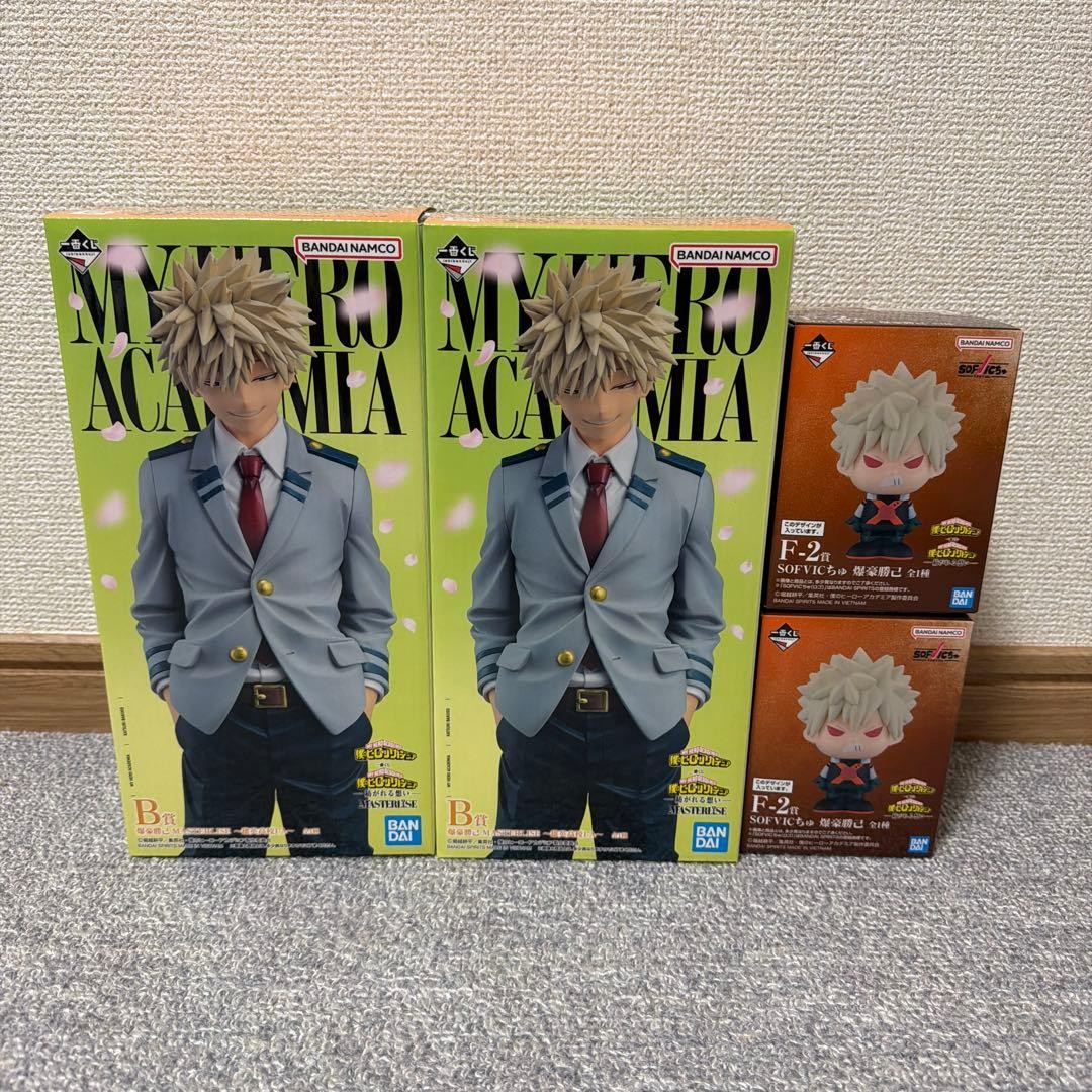 My Hero Academia Hiro Aka Ichibankuji Spinning Thoughts