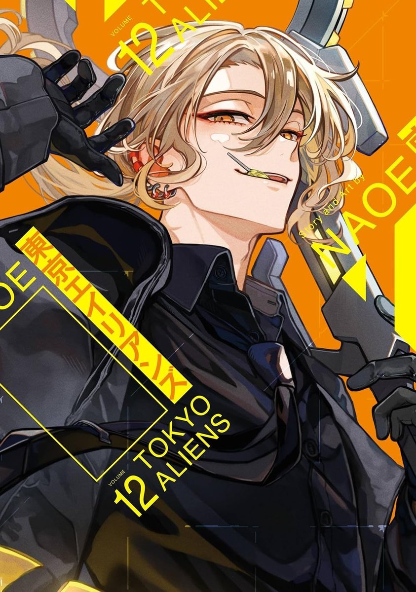 Tokyo Aliens #12 | GIAPPONE Manga Fumetto Giapponese