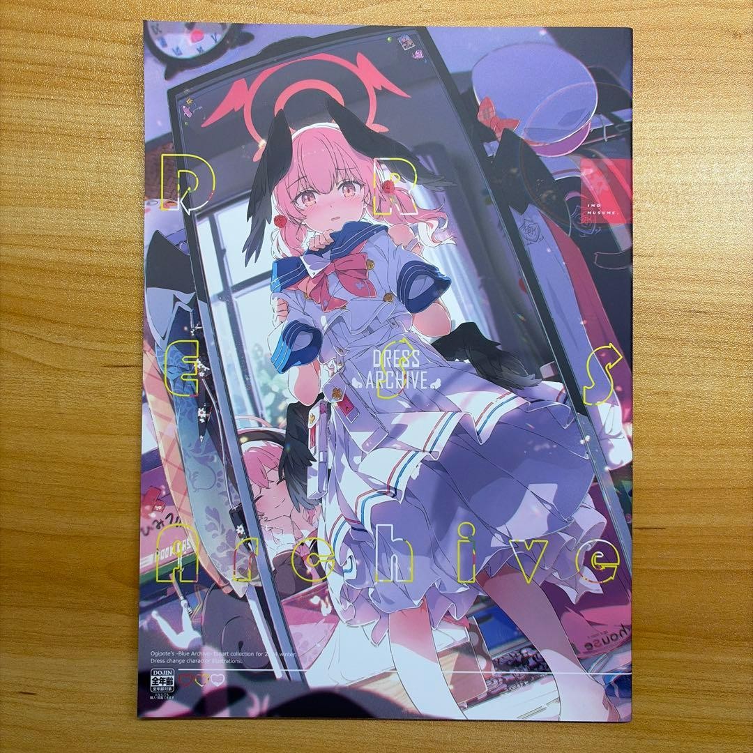 ABITO archivio blu archivio Ogipote Imomusume libro illustrazioni doujin giapponese