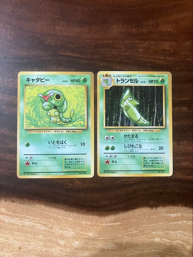 Lotto 2 carte Pokemon Caterpie Metapod No Rarità Symbol Giapponese Vintage...