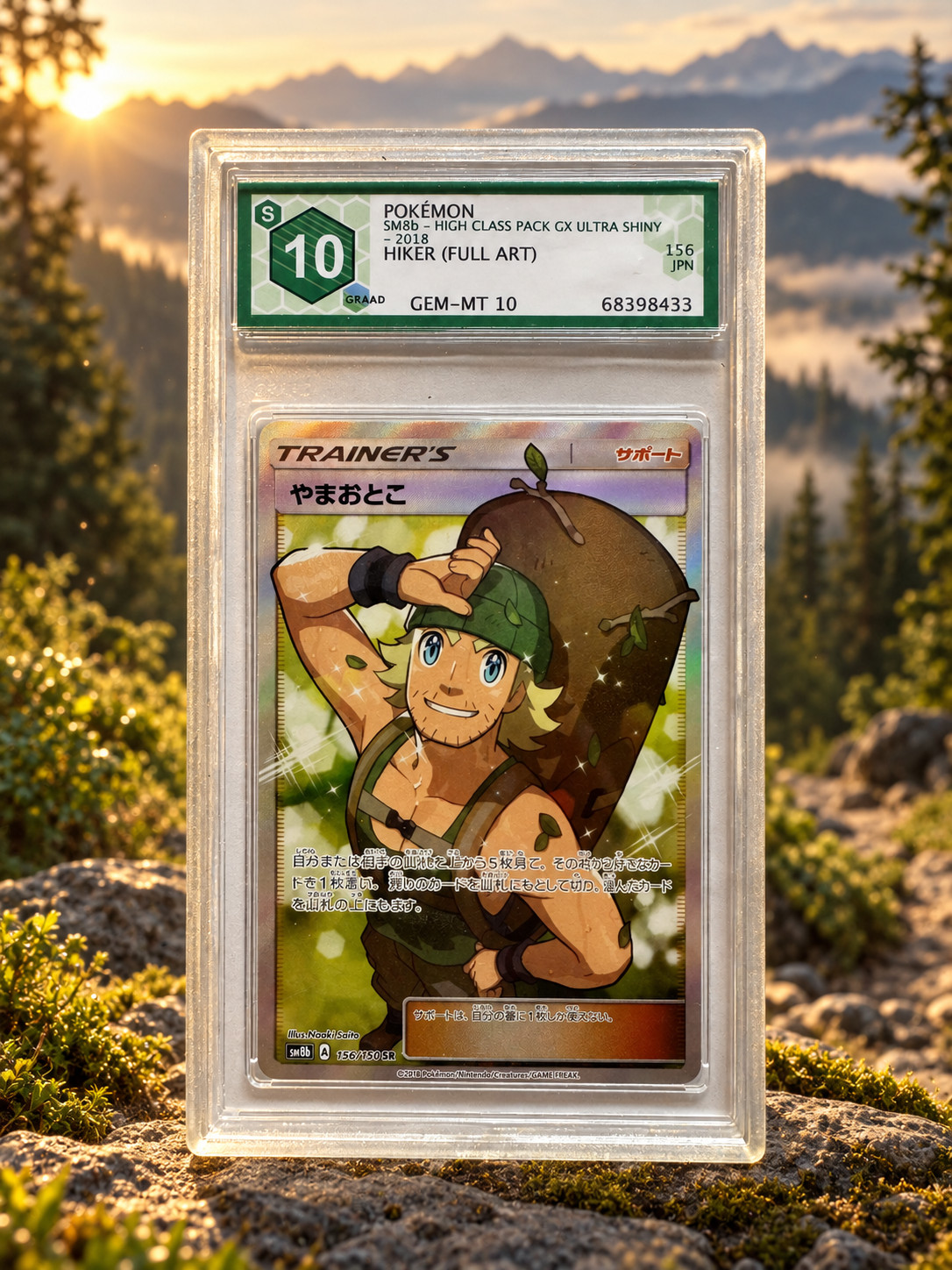 Pokémon Hiker 156/150 GX Ultra Shiny JP 2018 GRAAD 10 Full Art